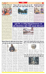 Dainik MT gujratt paper 12-02-2026 (1)_page-0003