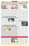 Dainik MT gujratt paper 12-02-2026 (1)_page-0005