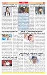 Dainik MT gujratt paper 12-02-2026 (1)_page-0006