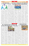 Dainik MT gujratt paper 12-02-2026 (1)_page-0007