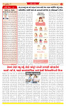 Dainik MT gujratt paper 13-02-2026_page-0002