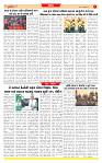 Dainik MT gujratt paper 13-02-2026_page-0007