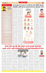 Surat Dainik MT GUJ Issue no. 127  13-02-2026_page-0002