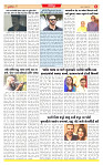Surat Dainik MT GUJ Issue no. 127  13-02-2026_page-0006