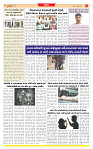Surat Dainik MT GUJ Issue no. 128  14-02-2026_page-0003