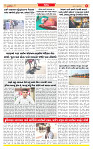 Surat Dainik MT GUJ Issue no. 128  14-02-2026_page-0005