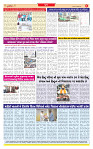 Surat Dainik MT GUJ Issue no. 128  14-02-2026_page-0008
