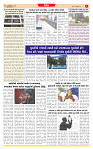 Dainik MT gujratt paper 13-02-2026_page-0003