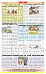 Dainik MT gujratt paper 15-02-2026_page-0008