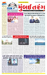 Dainik MT gujratt paper_page-0001