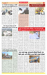 Dainik MT gujratt paper_page-0004