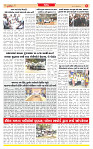 Dainik MT gujratt paper_page-0005