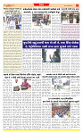 Dainik MT gujratt paper 20-02-2026 (1)_page-0003