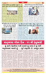 Dainik MT gujratt paper (1)_page-0008