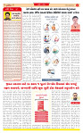 Surat Dainik MT GUJ Issue no. 136 22-02-2026 (1)_page-0002