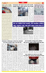 Dainik MT gujratt paper 22-02-2026_page-0003