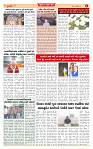 Dainik MT gujratt paper 22-02-2026_page-0004