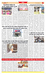Dainik MT gujratt paper 22-02-2026_page-0005