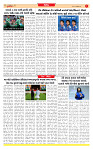 Dainik MT gujratt paper 22-02-2026_page-0007