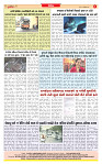 Dainik MT gujratt paper 22-02-2026_page-0008
