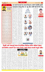 Surat Dainik MT GUJ Issue no. 137 23-02-2026_page-0002