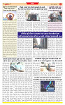 Surat Dainik MT GUJ Issue no. 137 23-02-2026_page-0003