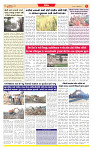 Dainik MT gujratt paper (2)_page-0003