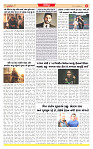 Dainik MT gujratt paper (2)_page-0006