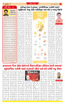 Surat Dainik MT GUJ Issue no. 139 25-02-2026_page-0002