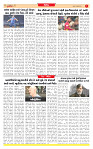 Surat Dainik MT GUJ Issue no. 139 25-02-2026_page-0007