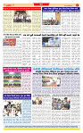 Surat Dainik MT GUJ Issue no. 139 25-02-2026_page-0008