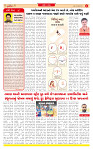 Surat Dainik MT GUJ Issue no. 140  26-02-2026_page-0002