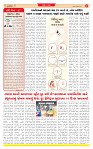 Dainik MT gujratt paper_page-0002