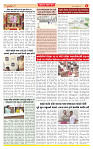 Dainik MT gujratt paper_page-0004
