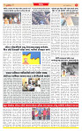Dainik MT gujratt paper_page-0005