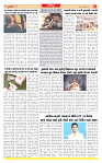 Dainik MT gujratt paper_page-0006