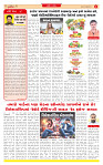 Surat Dainik MT GUJ Issue no. 141  27-02-2026 (1)_page-0002