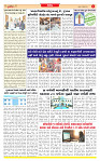 Surat Dainik MT GUJ Issue no. 141  27-02-2026 (1)_page-0003
