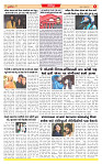 Surat Dainik MT GUJ Issue no. 141  27-02-2026 (1)_page-0006