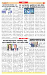 Surat Dainik MT GUJ Issue no. 141  27-02-2026 (1)_page-0007