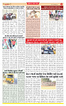 Dainik MT gujratt paper_page-0004