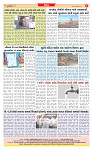 Dainik MT gujratt paper_page-0008
