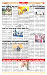Dainik MT gujratt paper 01-03-2026 (2)_page-0005