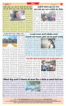 Dainik MT gujratt paper 01-03-2026 (2)_page-0008