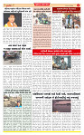 Dainik MT gujratt paper 02-03-2026_page-0004