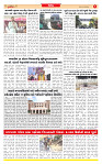 Dainik MT gujratt paper 02-03-2026_page-0005