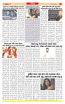 Dainik MT gujratt paper 02-03-2026_page-0006
