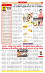 Surat Dainik MT GUJ Issue no. 145  04-03-2026_page-0002