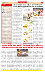 Dainik MT gujratt paper 04-03-2026_page-0002