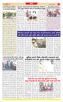 Dainik MT gujratt paper 05-03-2026_page-0003